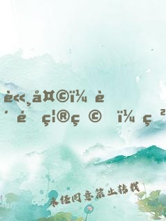 諸天：贈送禮物，獲得萬倍返利！
